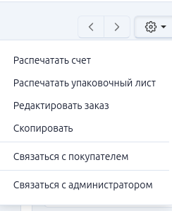 Печать документов