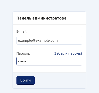 Вход в личный кабинет