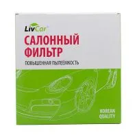 Салонный фильтр LivCar LCJ000/22009-2