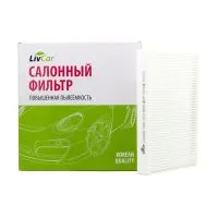 Салонный фильтр LivCar LCK0005