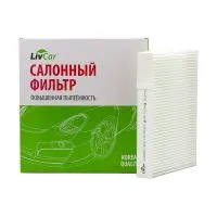 Салонный фильтр LivCar LCQ0007 (Cherry Tiggo 3/Tiggo 7)