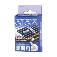 Картридж для ароматизатора EIKOSHA Giga Refill Marine Blue Squash - Свежесть океана, набор 2шт