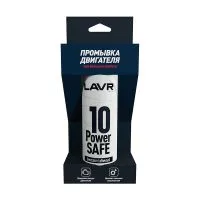 10-минутная промывка двигателя LAVR Power Safe, 320мл