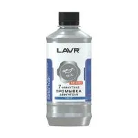 7-минутная промывка масляной системы двигателя LAVR, 330мл
