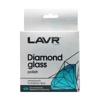 Алмазный полироль фар LAVR, 20мл