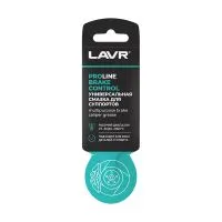 Универсальная смазка для суппортов LAVR PROLine Brake Control, 5гр