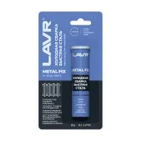 Холодная сварка Быстрая сталь LAVR, 60гр