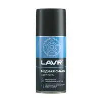 Медная смазка LAVR, 210мл