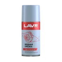 Медная смазка LAVR, 210мл