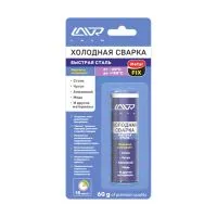 Холодная сварка Быстрая сталь LAVR, 60гр