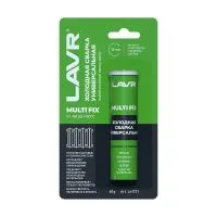 Холодная сварка универсальная LAVR Multi Fix, 60гр