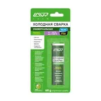 Холодная сварка универсальная LAVR Multi Fix, 60гр