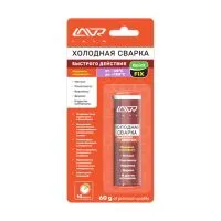 Холодная сварка быстрого действия LAVR Quick Fix, 60гр