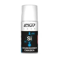 Силиконовая смазка LAVR, 210мл