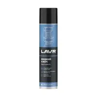 Проникающая смазка Жидкий ключ LAVR, 400мл