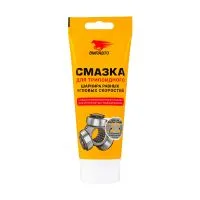 Смазка для трипоидного ШРУСа ВМПАвто MC, 200гр