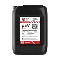 Трансмиссионное масло GANS OIL Professional ATF paV, 1л на розлив