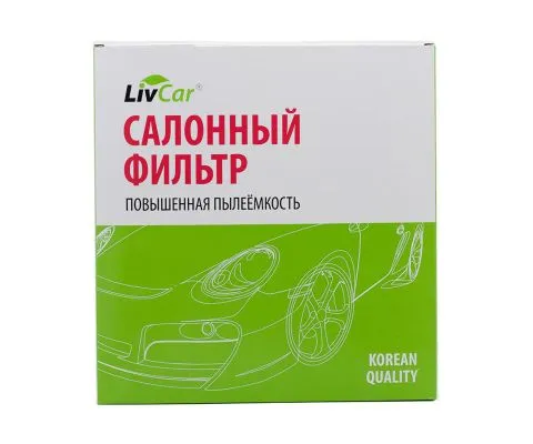 Салонный фильтр LivCar LCJ000/22009-2