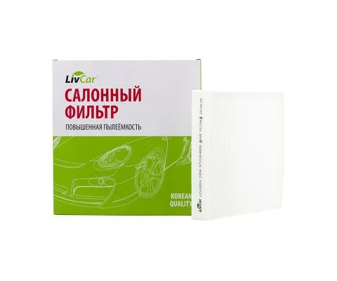 Салонный фильтр LivCar LCK0004 (Kia Optima IV)
