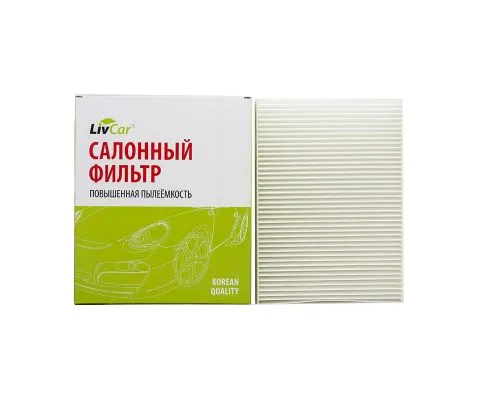 Салонный фильтр LivCar LCN215/25012