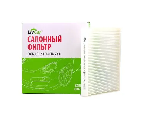 Салонный фильтр LivCar LCV000/26009 (Audi A3/Q2/Q3/TT, VW Golf/Passat/Touran, Skoda)