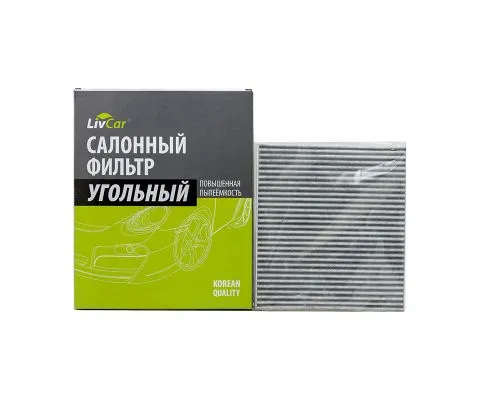Салонный фильтр LivCar LCY000/21008K (Hyundai Solaris, Kia Rio III)
