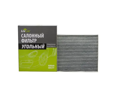 Салонный фильтр LivCar LCY000/23019K (Hyundai Creta/Solaris, Kia Rio IV/Sportage IV)