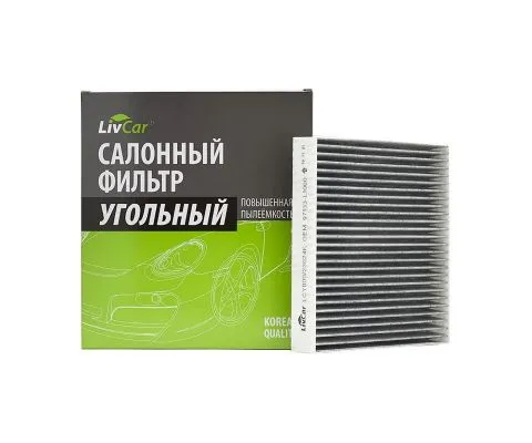 Салонный фильтр LivCar LCY000/23024K (Hyundai Santa FE IV/Sonata VIII, Kia K5/Sorento IV)