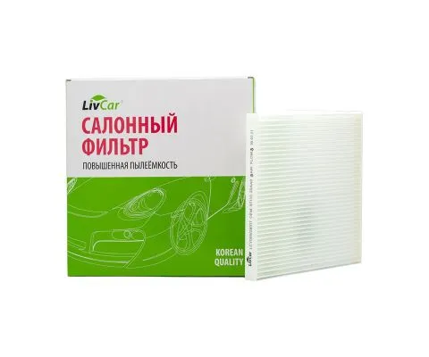 Салонный фильтр LivCar LCY000/26017 (Hyundai Azera/Santa Fe III/Sonata IV, Kia Optima III)