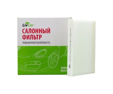 Салонный фильтр LivCar LCY000/27007 (Hyundai Santa FE)