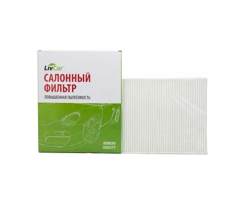 Салонный фильтр LivCar LCY003/2336 (Hyundai Genesis/i40/Trajet, Kia Cerato/Rio II/Sportage)
