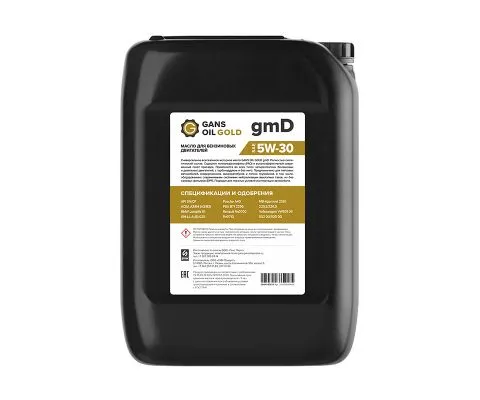 Моторное масло GANS OIL Gold gmD 5W30, 1л на розлив