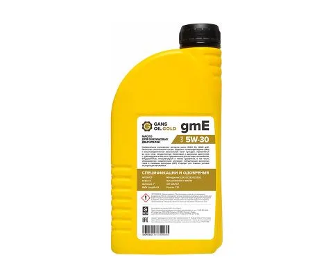 Моторное масло GANS OIL Gold gmE 5W30, 1л