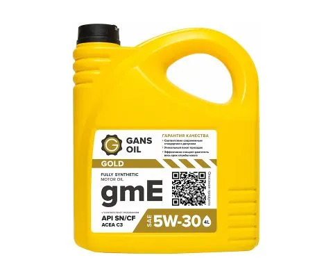 Моторное масло GANS OIL Gold gmE 5W30, 4л