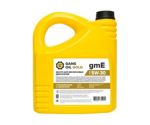 Моторное масло GANS OIL Gold gmE 5W30, 4л
