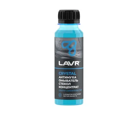 Омыватель стекол LAVR Антимуха Crystal Концентрат, 125мл
