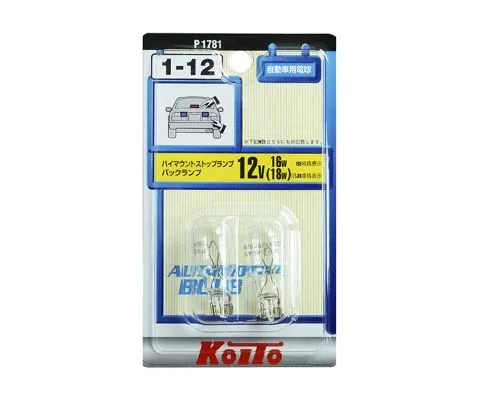 Лампа дополнительного освещения KOITO W16W 12V 16W T15, набор 2шт