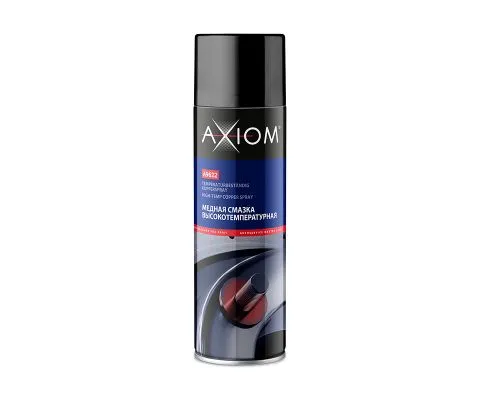 Медная смазка AXIOM Высокотемпературная, 650мл