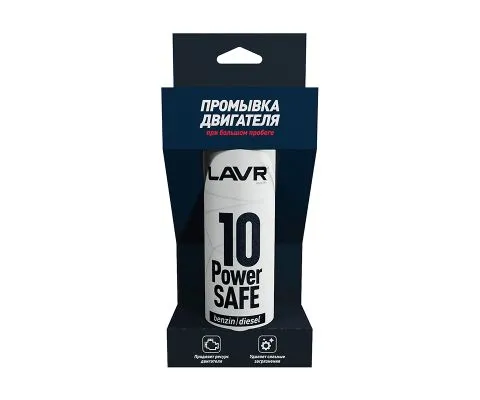 10-минутная промывка двигателя LAVR Power Safe, 320мл