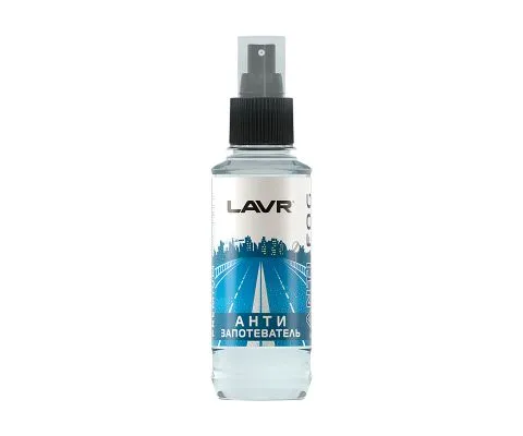 Антизапотеватель LAVR, 185мл