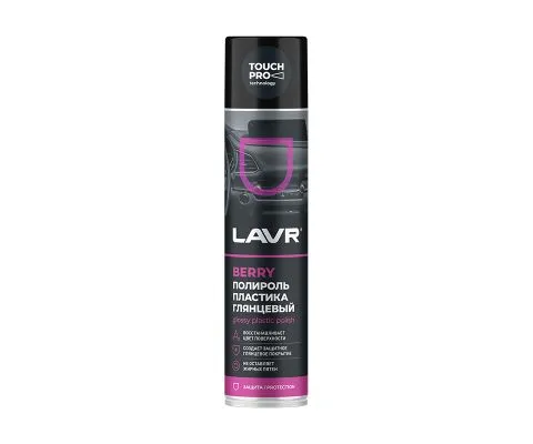 Полироль пластика глянцевый LAVR Berry (Brilliant Effect), 400мл