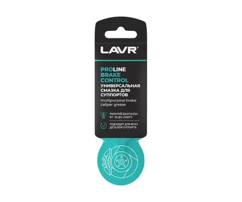 Универсальная смазка для суппортов LAVR PROLine Brake Control, 5гр