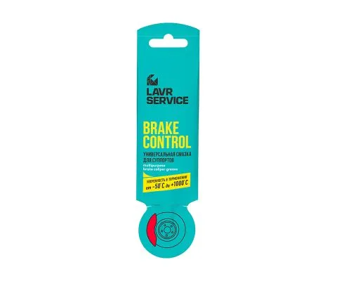 Универсальная смазка для суппортов LAVR PROLine Brake Control, 5гр