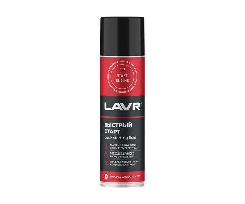 Быстрый старт LAVR, 335мл