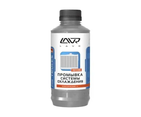 Промывка системы охлаждения для коммерческого транспорта LAVR, 1л