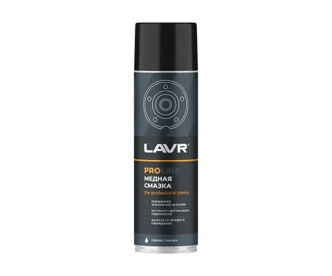 Медная смазка LAVR PROLine, 650мл