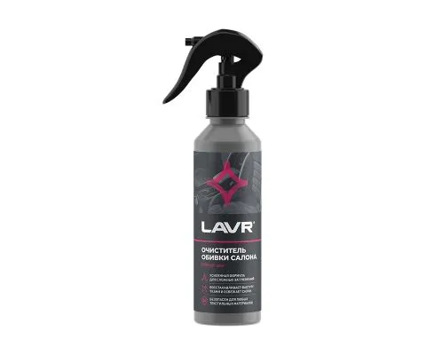 Очиститель обивки салона LAVR, 255мл