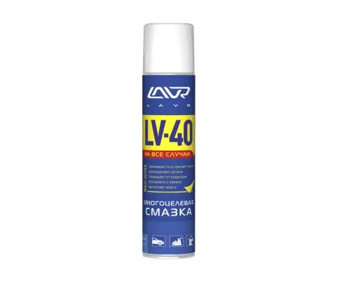 Многоцелевая проникающая смазка LAVR LV-40, 400мл