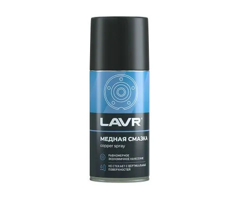 Медная смазка LAVR, 210мл