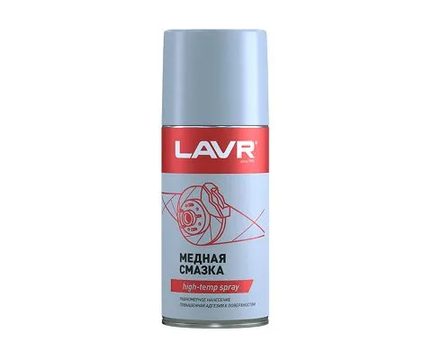 Медная смазка LAVR, 210мл